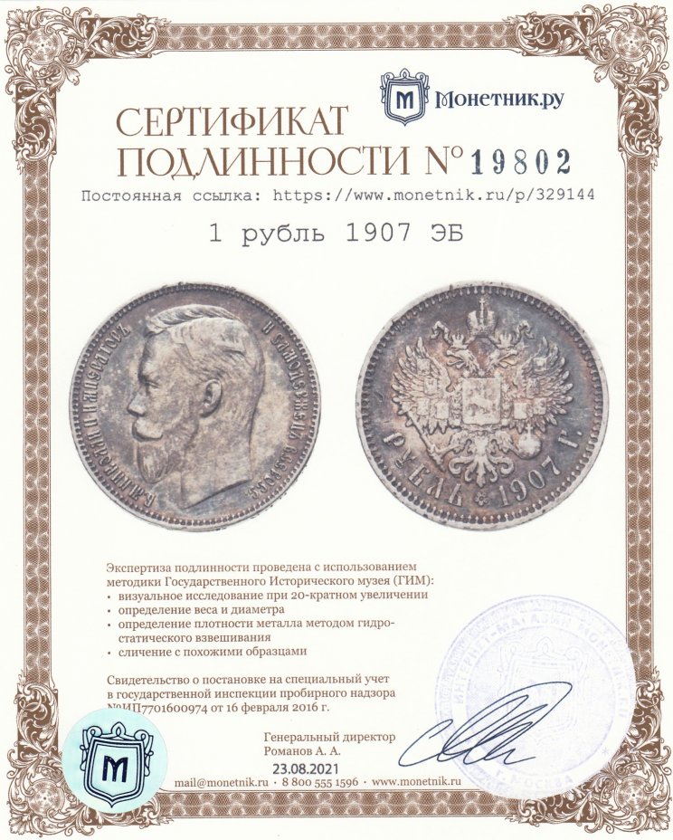 Как попасть на кракен