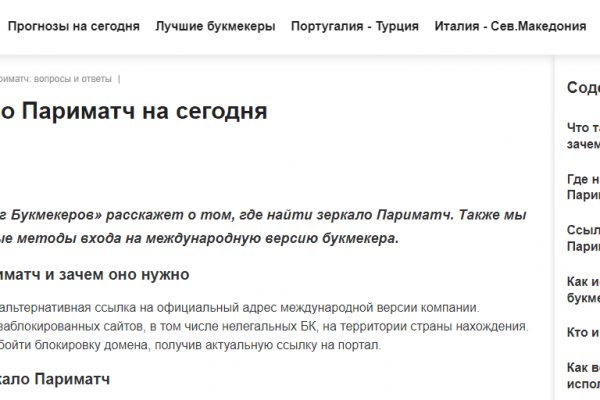 Ссылки кракен 2024