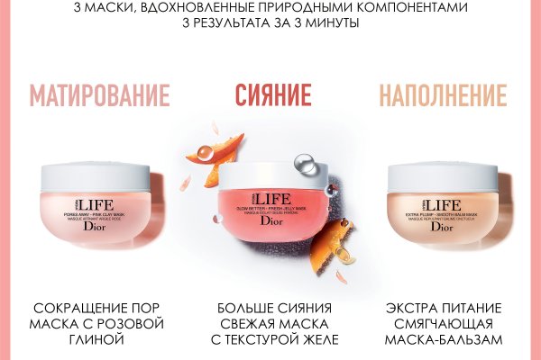Кракен мага
