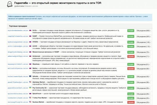 Как восстановить пароль на кракене