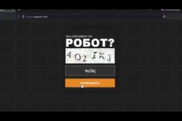 Кракен черный сайт