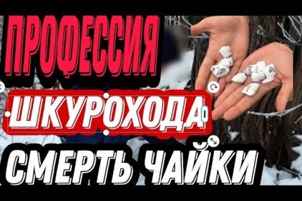 Регистрация кракен