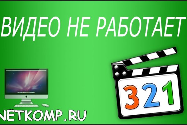 Кракен сайт kr2web in