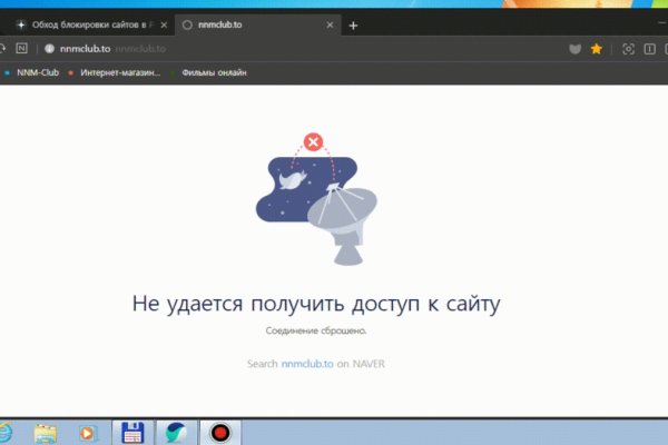 Vk kraken