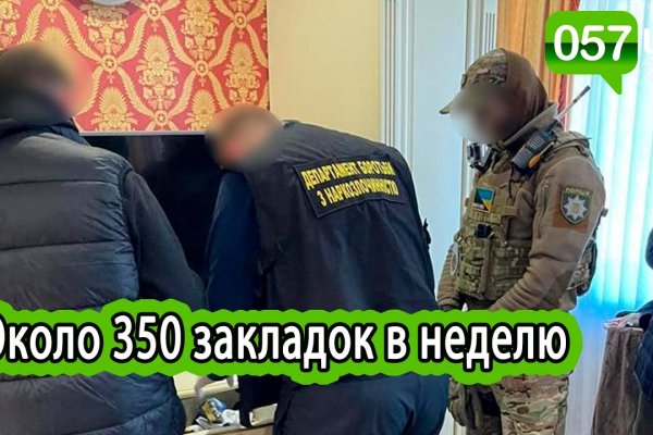 Кракен ссылка зайти