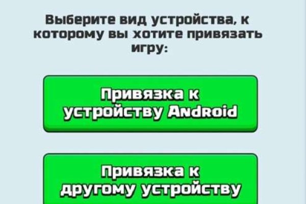 Что такое кракен площадка