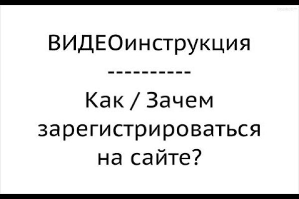 Почему кракен перестал работать