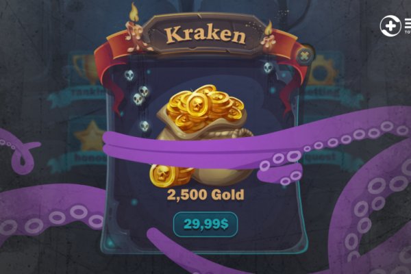 Kraken https