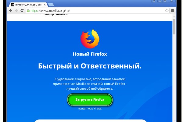 Где найти рабочую ссылку кракен
