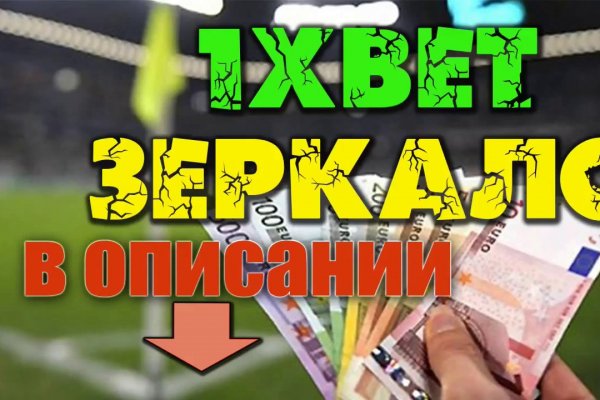 Кракен интернет площадка