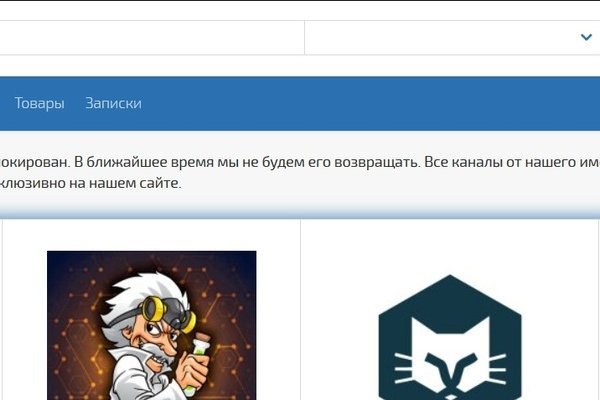 Kraken даркнет маркет
